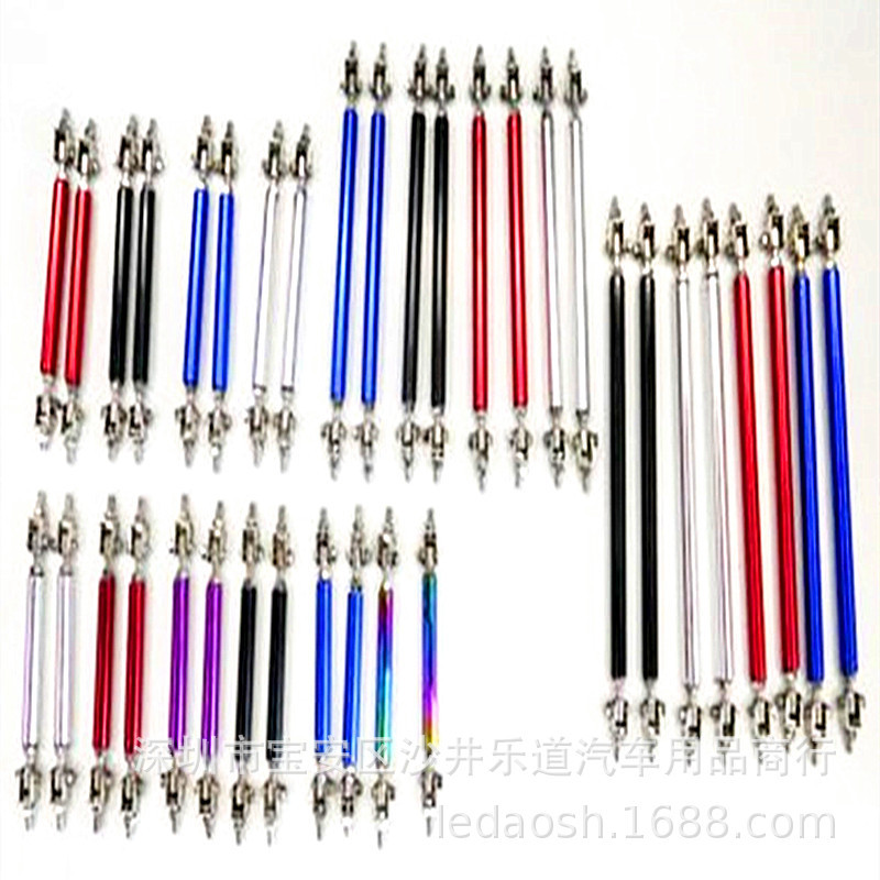 Multifunctional universal car surround tie rod 7.5/8.3/10/15/20cm front bar extension surround handle