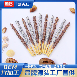 �Թ��ʉT���ɿ�����ɢ�b����ɏS�����l��ͯ���e��ʳС��