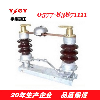 供应GW4-15/400  GW4-15/630铜排型系列隔离开关