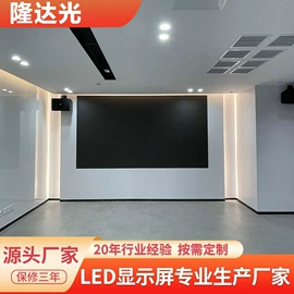 LED室内屏;LED户外屏;其他LED屏