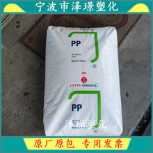 PP J-550S/컯W  ͸߹ʳƷ͸ Ϻע