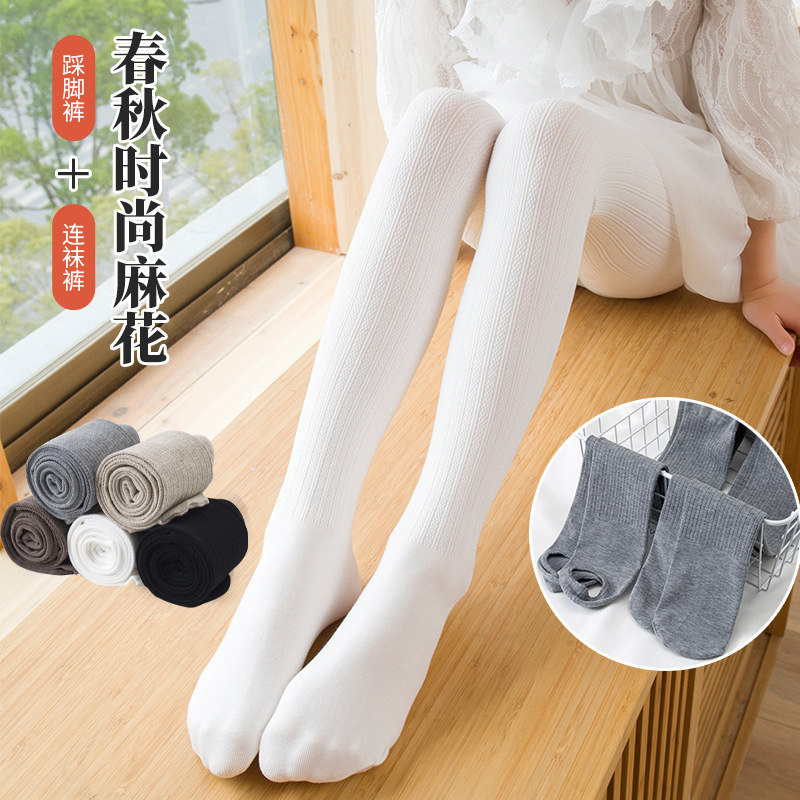 Spring and Autumn New Girls' Middle and Big Children's Solid Color Twist Leggings Girls' All Cotton Foot White Pants Dance Socks