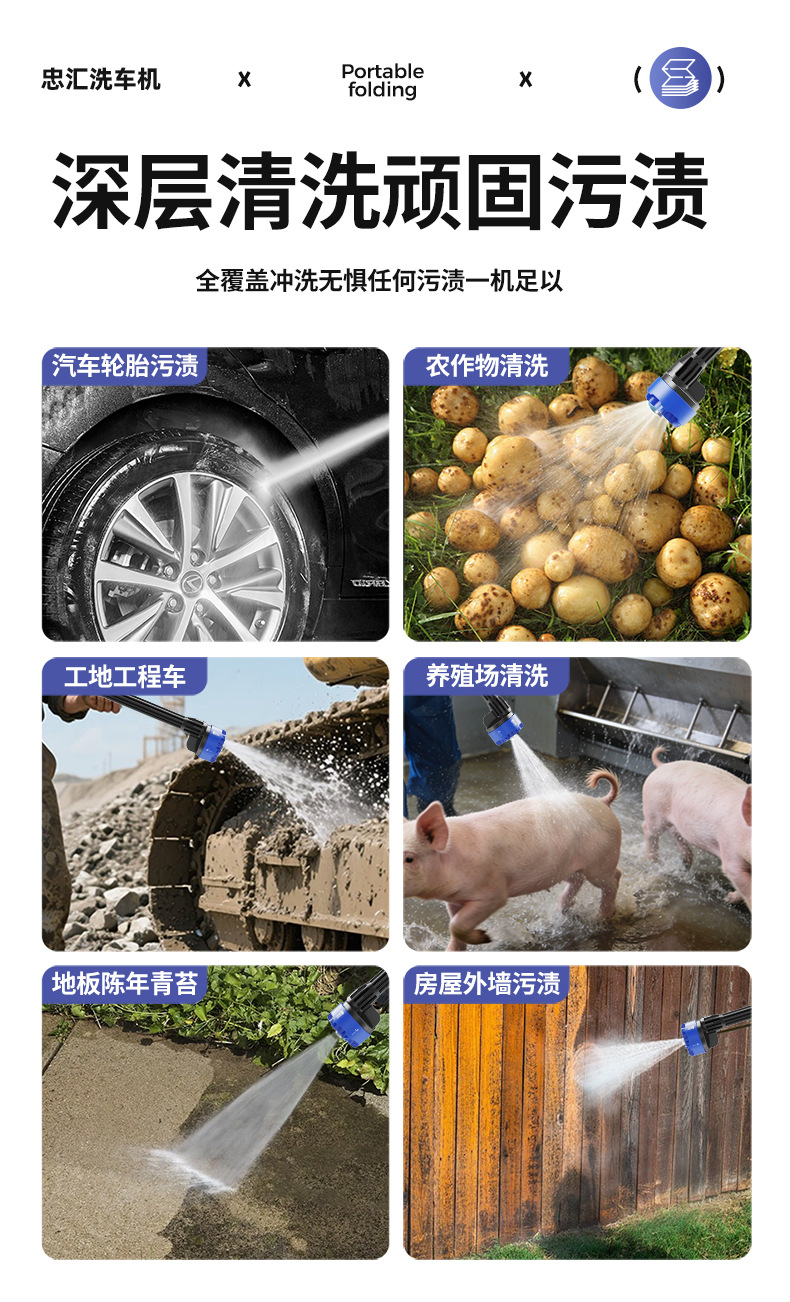 Amazon High-Pressure Car Wash Water Gun Foldable Car Wash Machine Wireless Cleaning Machine Magic Tool Car Cleaning Tool Cross-Border