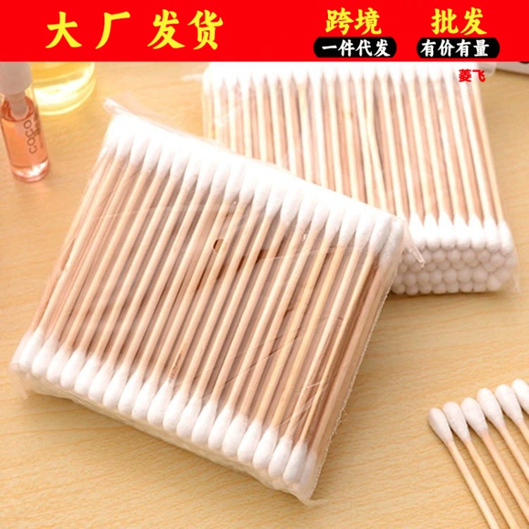 Ватный тампон двуглавый одноразовый Бесплатная доставка деревянная палочка ватный тампон для удаления ушей хлопковый заостренный Макияж Бытовой ватный тампон детский маленький хлопок