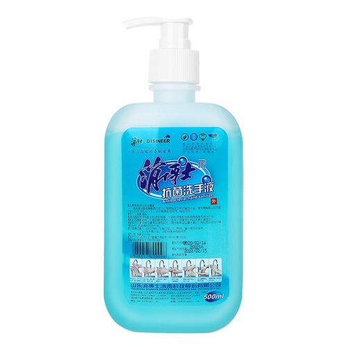 Doctor Sanitizing Medical Alcohol-Free Hand Sanitizer Spray Liquid Antibacterial Gel for Children 75% Hospital Cleaning Alcohol