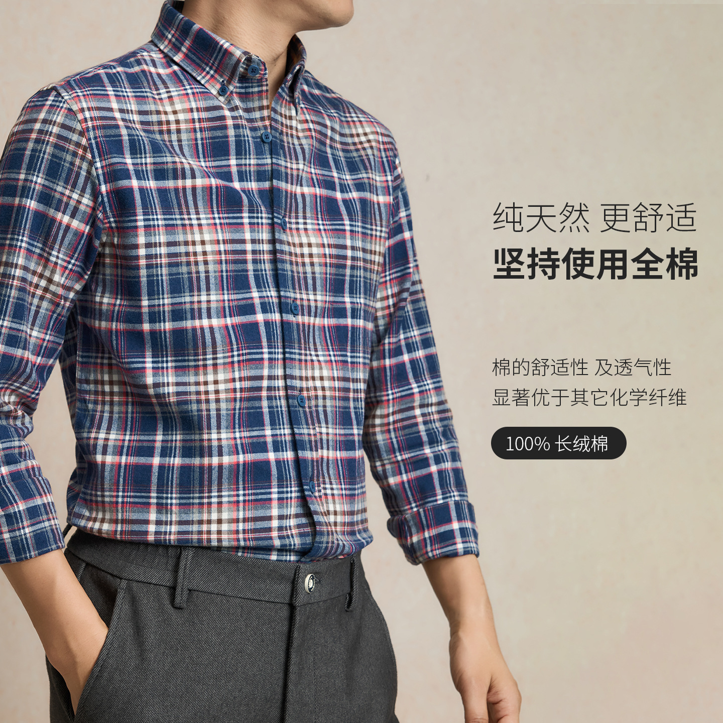 3087 빨간색과 파란색 그리드