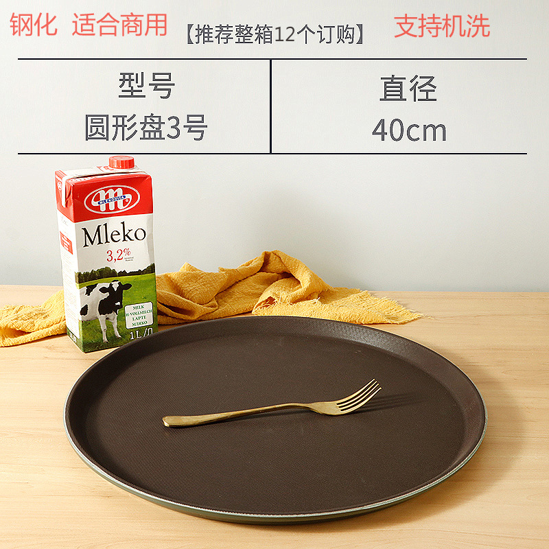 bandeja rectangular de plástico super grande bandeja redonda antideslizante hotel restaurante KTV bandeja de transferencia comercial bandeja de té