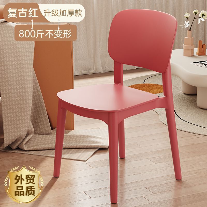 Taburetes para el hogar con respaldo de plástico grueso silla apilada mesa de comedor comedor simple y comercial