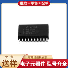 ATTINY416-SN SOIC-20 74HC164D UC2844BD1R2G SN65HVD251DR HMC5