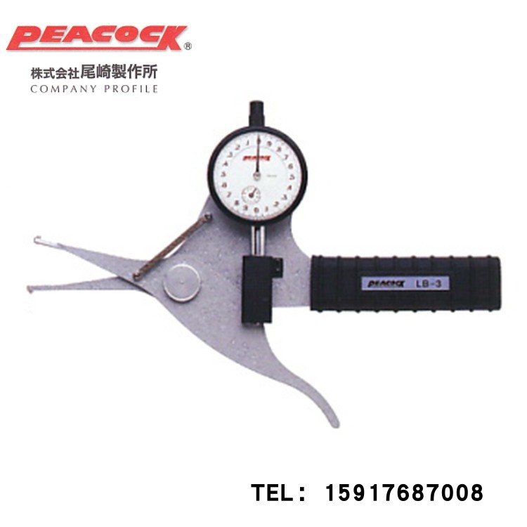 进口日本PEACOCK孔雀牌针盘式内侧卡规LB-6/LB-7/LB-7S/LB-7V