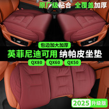 Ӣ��������|qx60/fx35/q50/ex25/jx/esq70ȫ����?�Ή|�ļ�ͨ��