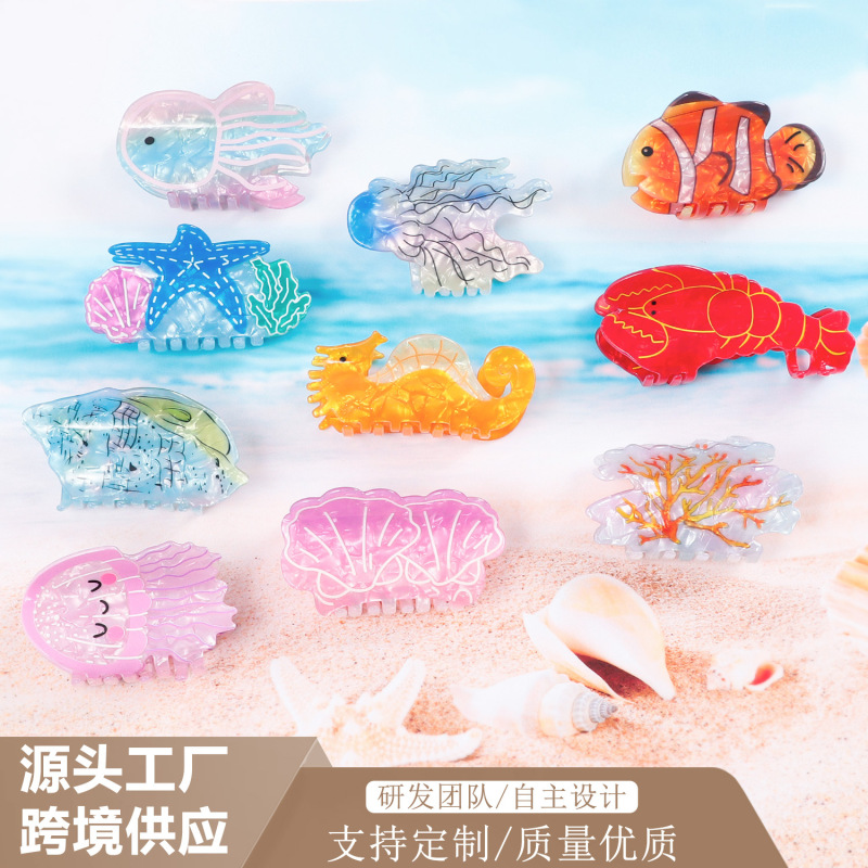戈蕾思饰品缤纷海洋生物高级感抓夹水母海星后脑勺发夹鲨鱼夹发饰|undefined