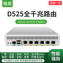 ����D525���ؙC���C·�� ��WAN�B��AC��SSID����ROS