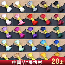 �ֹ�diy�������K���K�ӱP�۾���朲����Ї��Y��̖��20�׶�ɫ���l