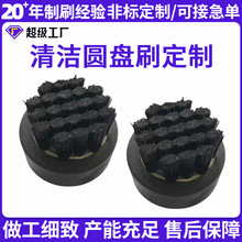 猪鬃圆盘刷PVC尼龙丝毛刷盘抛光盘刷角磨机圆盘清洁刷工厂定制