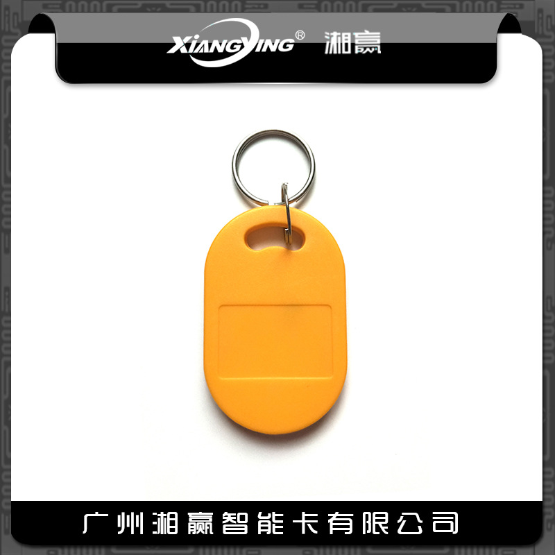 8号CPU钥匙扣卡，CPU卡，复旦FM1208-10，CPU门禁卡，CPU电梯卡-阿里巴巴