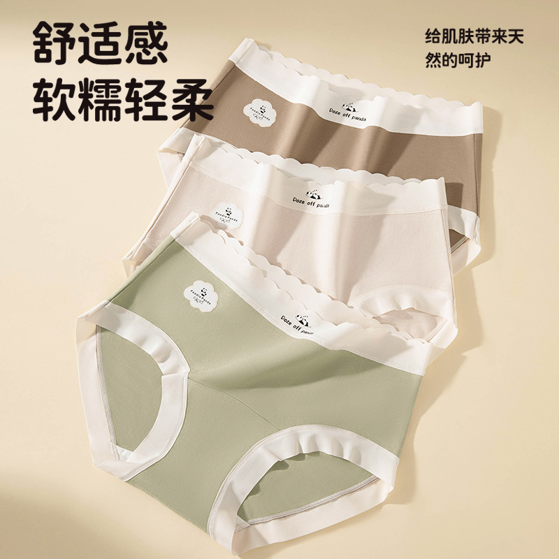 Pantalones de niña panda de color en contraste Cintura media Clase A de algodón para bebés entrepierna antibacteriana entrepierna larga entrepierna de algodón entrepierna calzoncillos para mujer