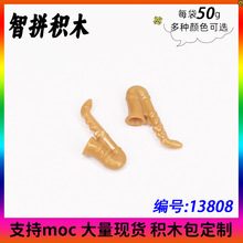 ��50g��MOCС����13808 ��ľ����������˹����˹������ɢ���