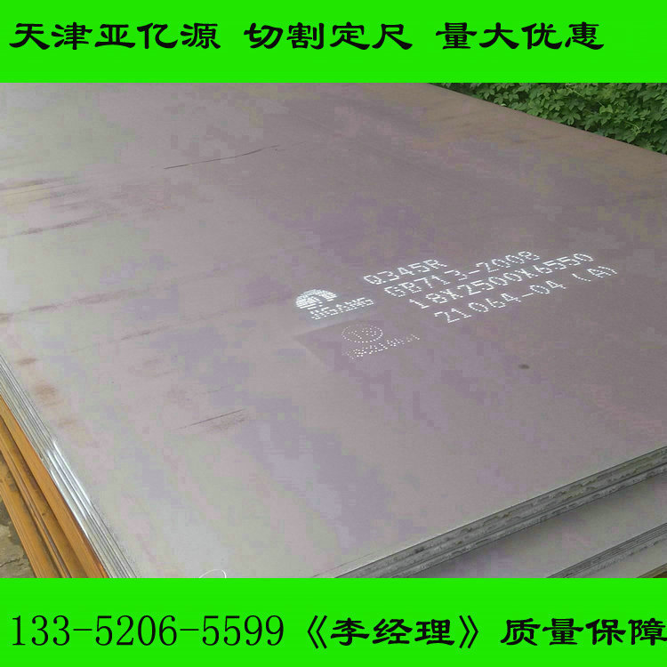 安钢Q355D钢板 整车优惠 Q345E耐低温钢板今日报价