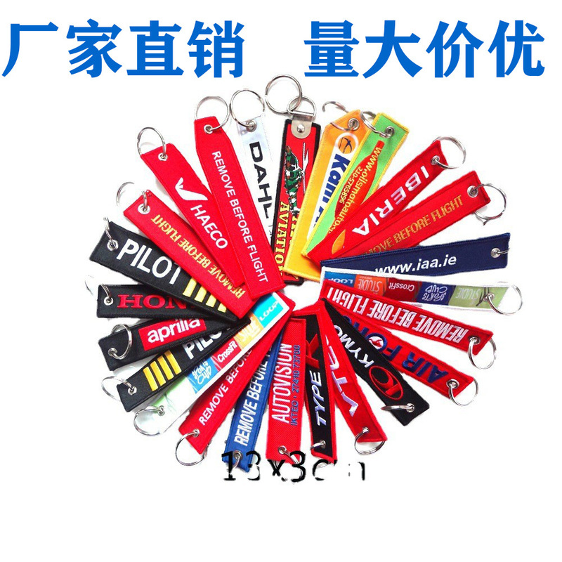 Supply of embroidered keychains, Jordan sneakers, ribbon embroidered keychains, embroidered woven label keychain pendants for bags Supply of embroidered keychains, Jordan sneakers, ribbon embroidered keychains, embroidered woven label keychain pendants for bags