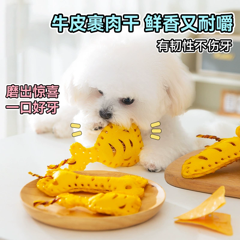 Трансграничные закуски для домашних животных, пиньята для щенков, игрушки для утечки еды, Тедди Бишон, жевательная резинка для чистки зубов, устойчивая к укусам, палочка для коренных зубов для собак