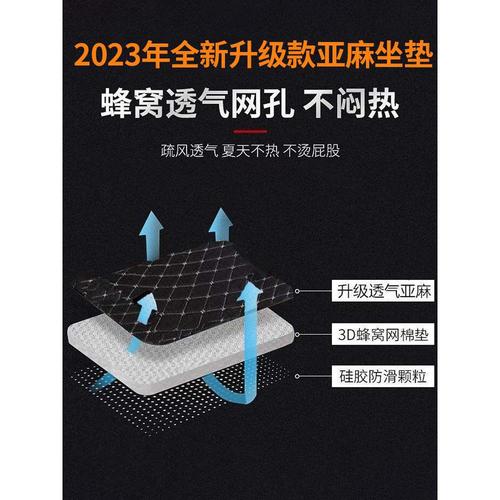 亚麻汽车坐垫四季通用单片防滑冬季单个主驾驶后排座椅垫三件卿佳