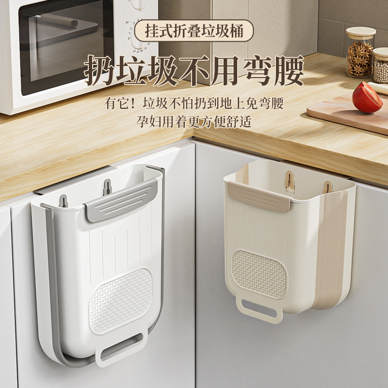 Kitchen Wall Hanging Folding Trash Bin Household Cleaning Bucket Cabinet Door Trash Bin Non-bending Wall Hanging Folding Storage Bucket