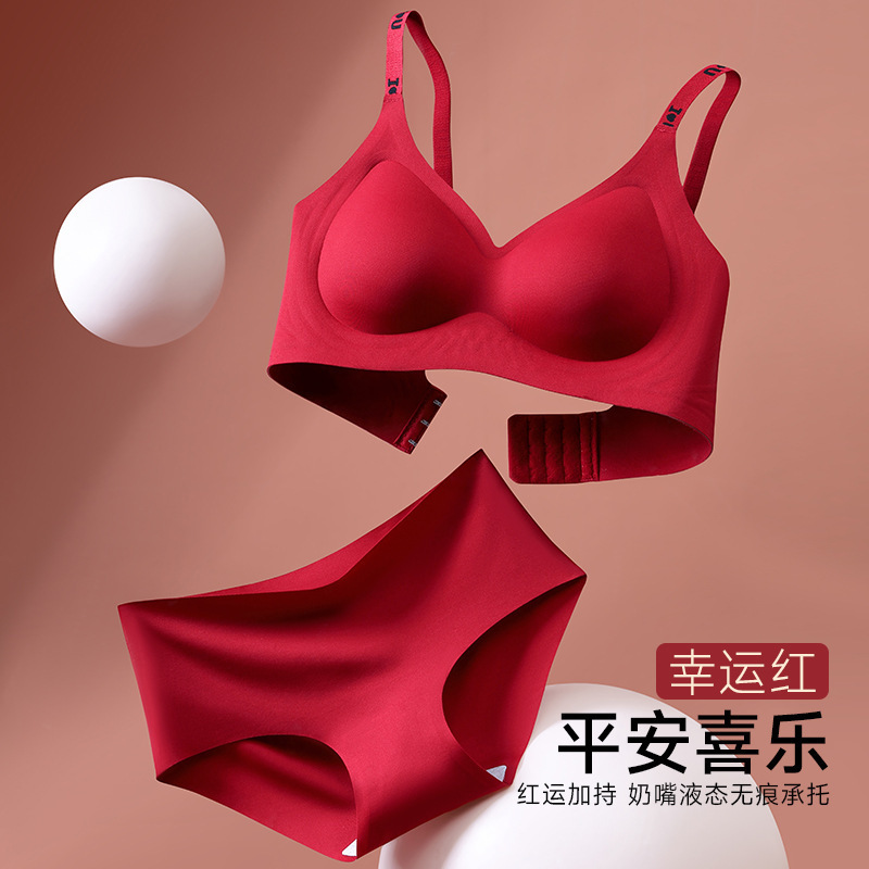 Benmingnian Red Underwear suit Women's Wedding Small Chest Gather Not Empty Cup Breast Anti-Sagging Bra