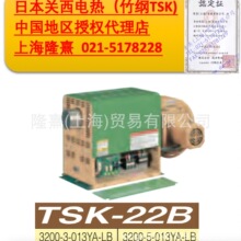 TSK22B ���L�a�� �P��늟� ��V  �ڙ���� ���I���L�C �ӟ� ����