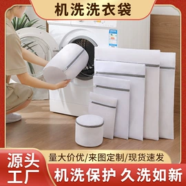 洗衣袋;晾晒篮/绳;其他收纳防尘