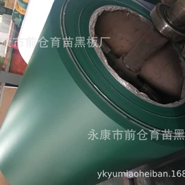 黑板;白板;绿板