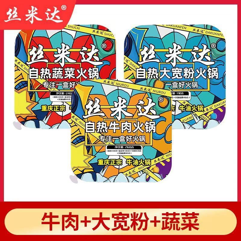 [핫세일] 세미다 쇠고기 + 와이드파우더 + 야채