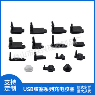 �������Ͳ��늿��z��USB���z���^�^����늿ڹ��zusb���z�����m�w