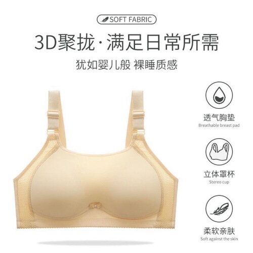 Cloud sense tube top, no steel ring, breathable bra, seamless underwear, push-up, breast-retracting, summer anti-exposure, comfortable bra for women