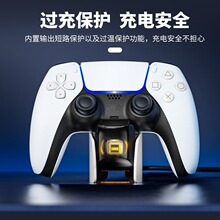 IINE良值PS5手柄充电座ps5精英手柄座充PlayStationEdge充电器