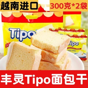 Խ���M���S�`Tipo�����Ƭ300g*2��ţ���u��ζ��ɏζ����e��ʳ