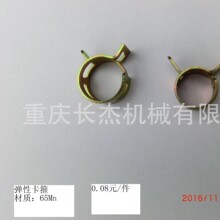 厂家供应 钢带型弹性卡箍 环箍 弹性卡箍型号齐全 价格实惠