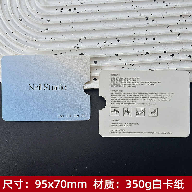 95×70 특수형 달걀껍질 무늬 파란색 50장/팩