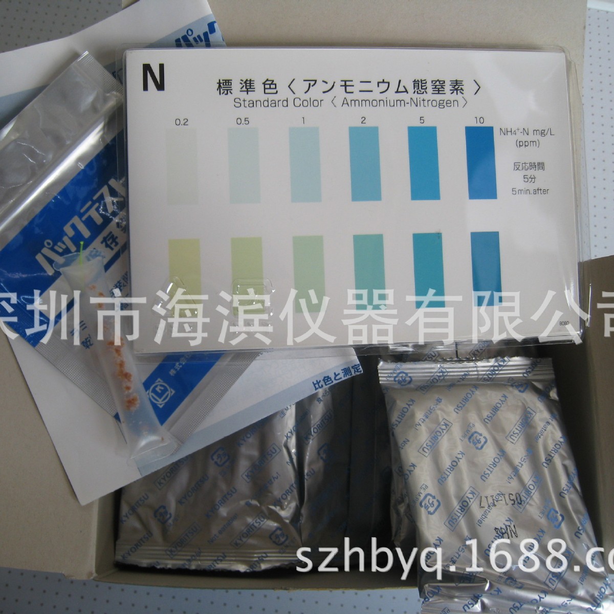 磷酸盐测试包WAK-PO4总磷比色管磷酸盐测试盒总磷测试包