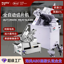 肉品加工设备;炊事设备;其他食品加工