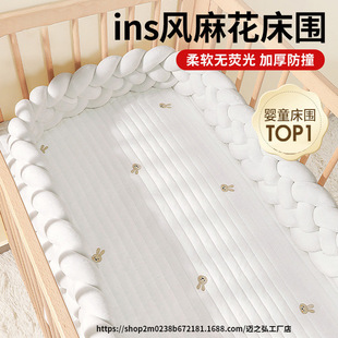 Baby Bed Ware Ins Twist Fence Soft Bag Children's Splicing Bed Cushioning Anti-collision Cotton Thickened Four-sided Enclosure
