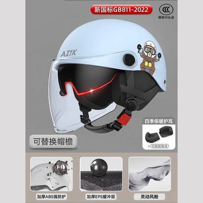 national standard 3C certified electric motorcycle, Motosiklet kaskı (dəbilqə) - 618-print-bluehigh-definition-dual-lensesdetachable-ear-protection