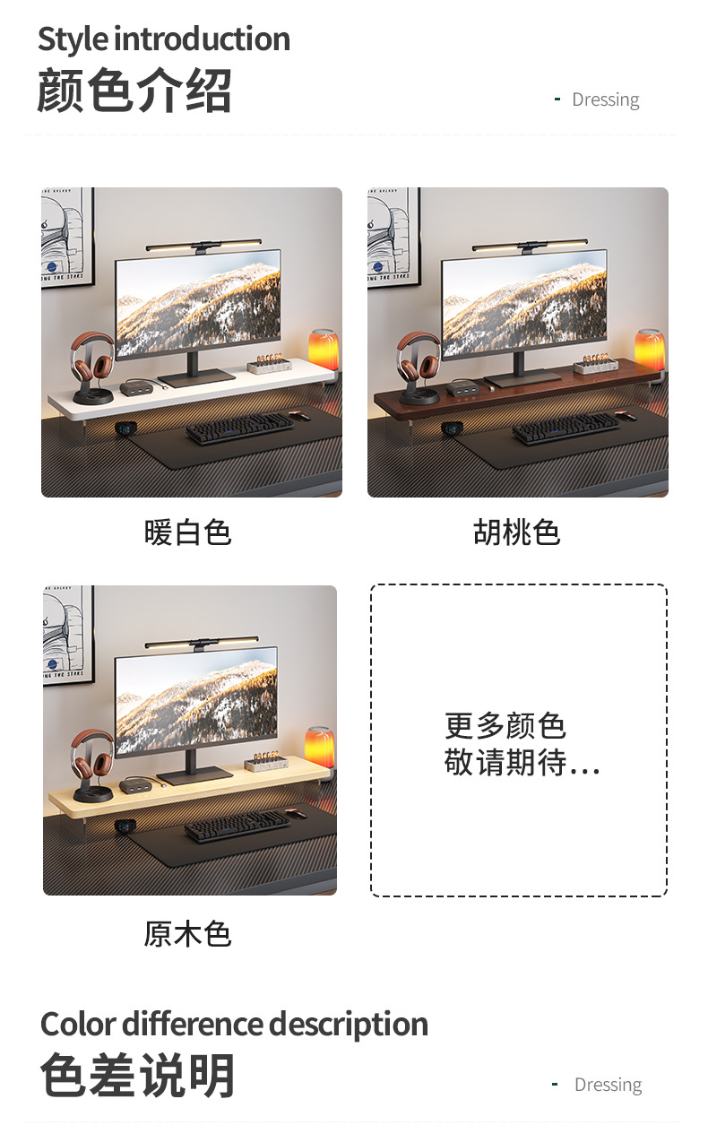 复制_亚克力增高架台式电脑桌面显示器屏幕办公室.jpg