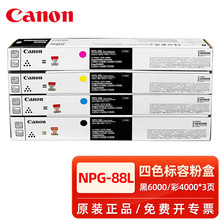 JN NPG-88�ۺ�ԭ�b NPG67�����C3922 3926 3930 3935 3322 33