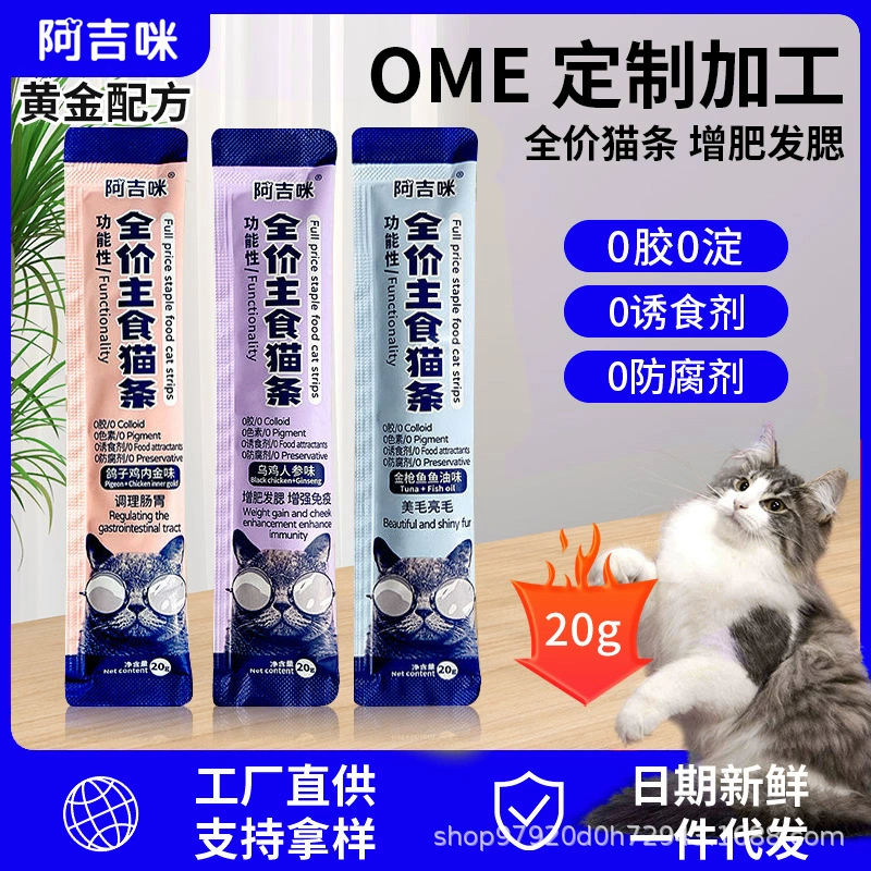 Крупнооптовая продажа сухого корма для кошек, лакомств для котят, консервированного корма для откорма, корма для взрослых кошек, влажного корма для кошек, дропшипинг.