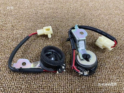 A Pair of, Car horn/tweeter