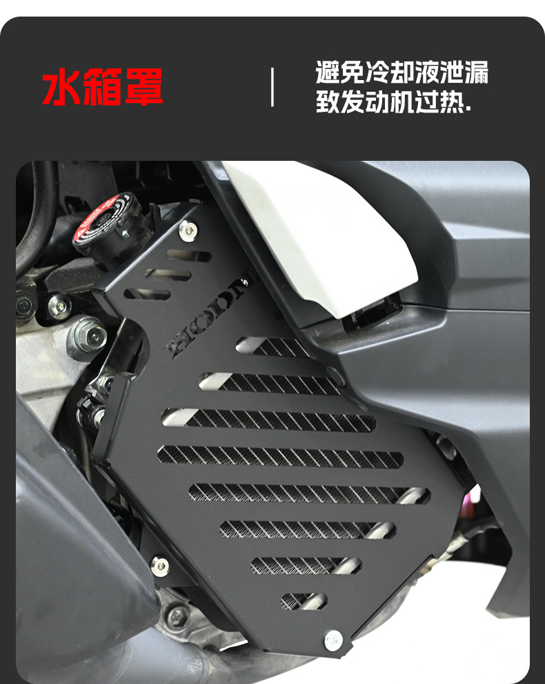 Suitable for Xin Da Zhou Honda Ns150Xc Bumper Exhaust Bar Anti-Fall Bar Water Tank Cover Exhaust Cover Modification Accessories