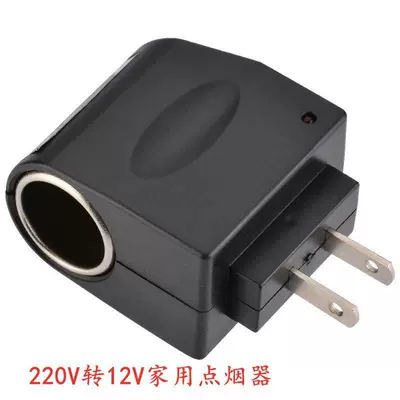 Household gauge car power Siqaret yandırıcısı
