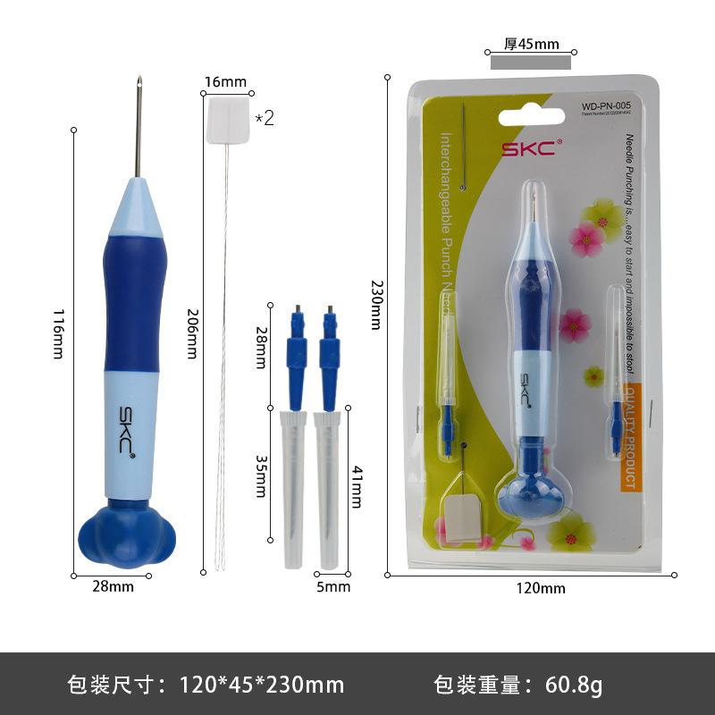 调档戳针毛线针戳戳绣用针刺绣针墩绣针木戳针俄罗斯刺绣针|undefined