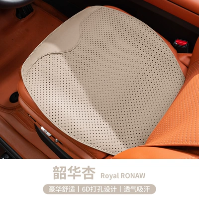 Napapi Car Cushion Four Seasons Seat Cushion Cover Comfortable Cushion Seat Protective Cover Protective Pad Breathable with Standard (Seat cushion, seat cover) - shaohua-apricot-1-front-seat-cushion